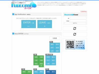 セクシーレディー