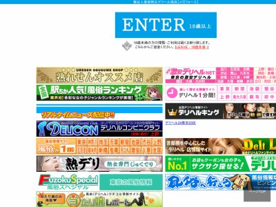 ぐらんまま
