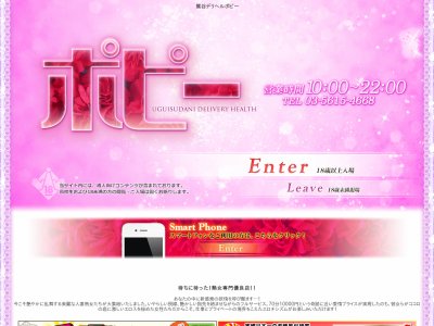 真熟〜しんじゅく〜
