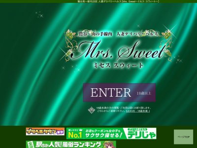 MC Royal　～エムシーロイヤル～