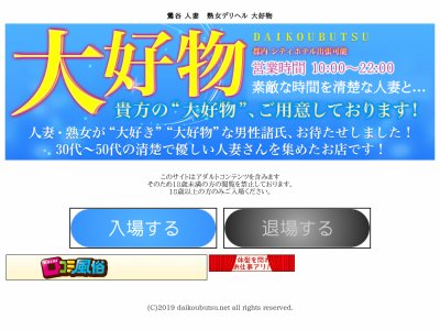 いちべえ