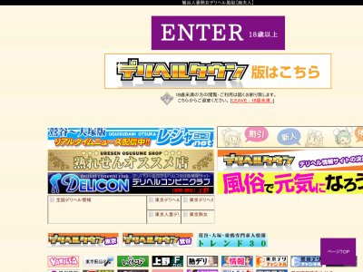 ミラクル☆ハニー